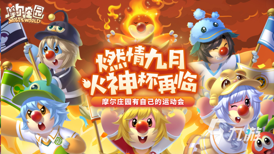2024最热的网络游戏排行榜 受欢迎手游大全