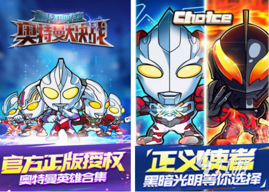 能玩的奥特曼游戏有哪几个 2024流行的奥特曼游戏排行榜