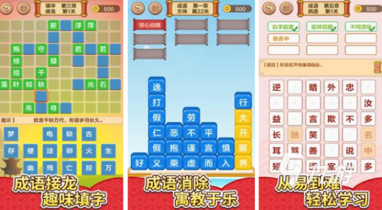 什么游戏可以让孩子玩2024有趣的适合孩子玩的游戏排名