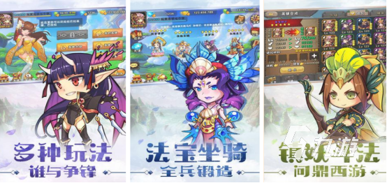 有没有西游类卡牌回合游戏2024流行的西游卡牌回合游戏合集
