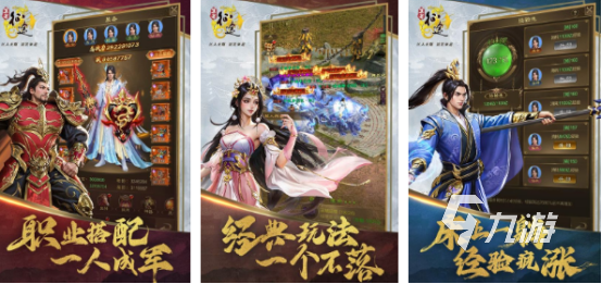 最好玩最好玩的游戏有哪些2024受欢迎的手游排名前十