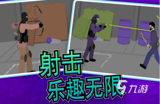 丧尸类单机射击手游有哪几个 经典的丧尸射击单机游戏排行榜2024