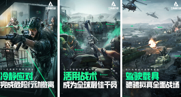 好玩的王牌战争类游戏有哪些 2024经典的类似王牌战争游戏合集截图
