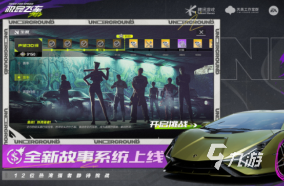 手机十大必玩游戏赛车有哪些 2024好玩的赛车游戏Top10
