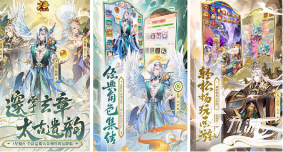 有没有西游类卡牌回合游戏2024流行的西游卡牌回合游戏合集