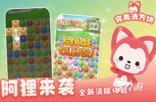 移动方块让一个过去的游戏推荐2024 有意思的移动方块汇总