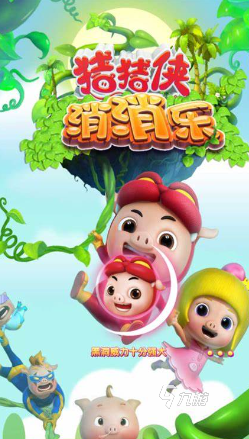 有個貓咪消除類游戲叫什么2024 值得下載的消除類游戲一覽