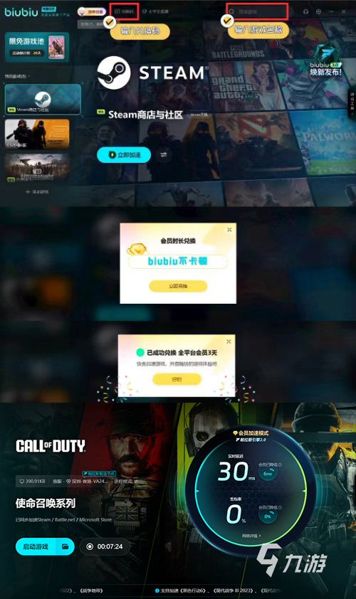 cod21是哪個(gè)組做的 新游戲cod21是哪個(gè)工作室