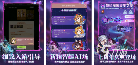 和玩吧类似的游戏有没有 2024高人气的推理手游下载分享