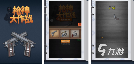 枪战单机游戏手机版有没有 受欢迎的单机枪战手游下载分享2024