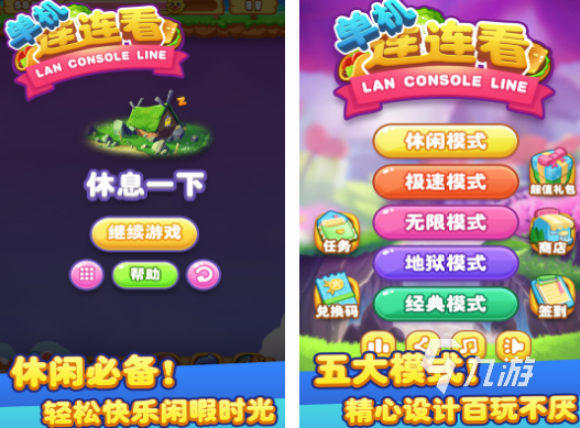 十大經(jīng)典單機(jī)手游都有哪幾個 2024耐玩的經(jīng)典單機(jī)游戲Top10