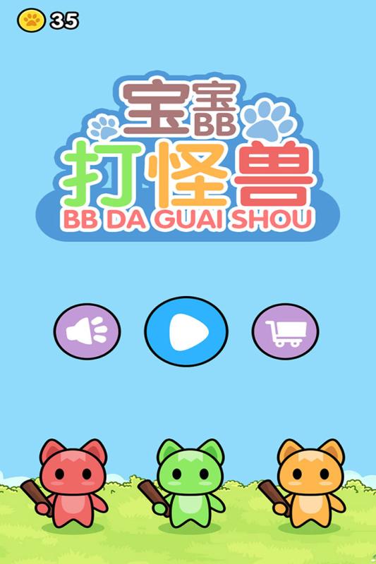 亲子小游戏有哪些 2024受欢迎的亲子游戏排行截图