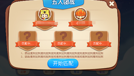 有无尽模式的单机游戏下载介绍2024 拥有无尽模式的单机游戏汇总截图