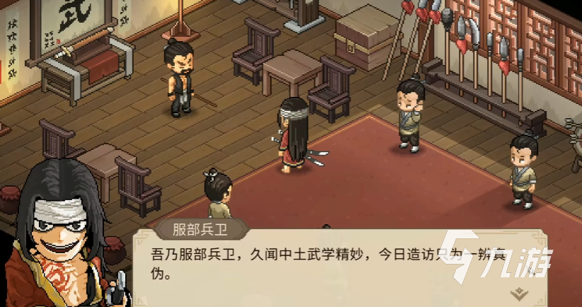 大侠立志传鬼轮斩怎么获得 大侠立志传刀法鬼轮斩获取流程