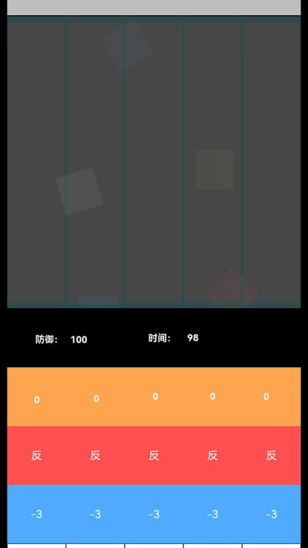 極限方塊截圖2