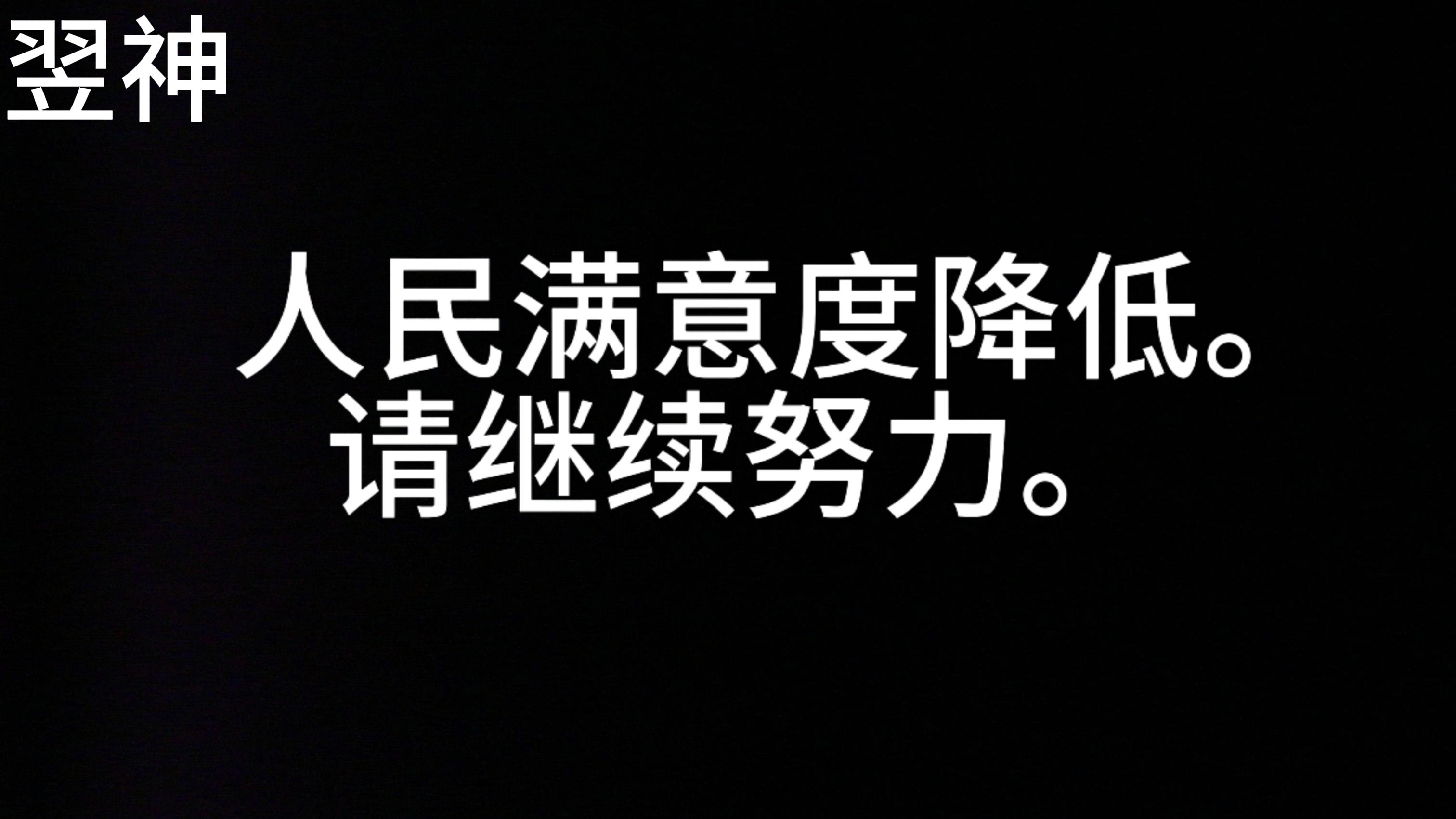 翌神什么時(shí)候出 公測上線時(shí)間預(yù)告