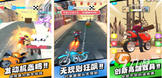 高人氣跑酷賽車游戲大全2024受歡迎的跑酷賽車手游合集