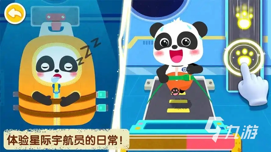 2024好玩的三岁小孩益智游戏排行TOP5 热门的儿童益智游戏下载