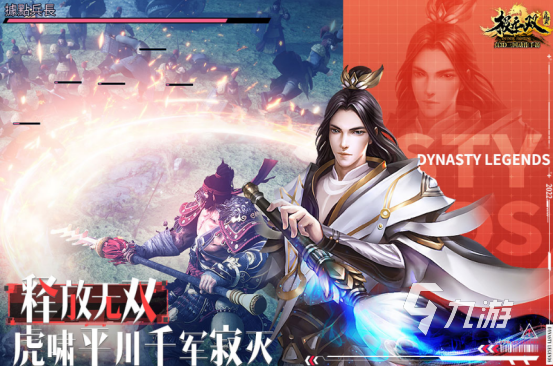 热门的手机版rpg游戏有哪些2024有趣的rpg手游大全