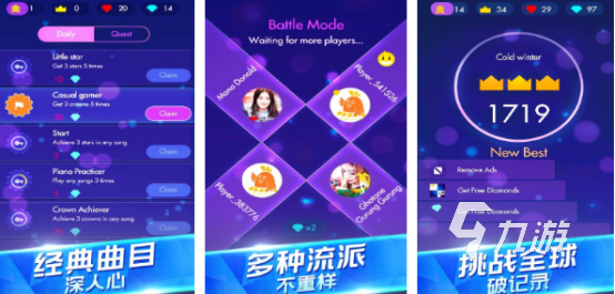 有一個游戲跟著音樂節(jié)奏的叫什么2024高人氣音樂節(jié)奏手游盤點