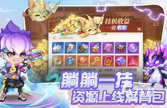 最受欢迎的仙侠游戏如何下载 2024免费的仙侠手游排行