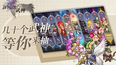 疯狂刀塔截图