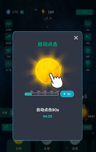 软泥星球下载渠道分享 软泥星球手游预约地址截图