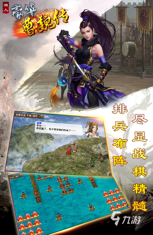 热门的即时战略战争游戏有哪几个 2024高人气的战略战争游戏盘点
