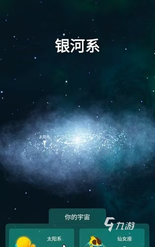 軟泥星球下載渠道分享 軟泥星球手游預(yù)約地址