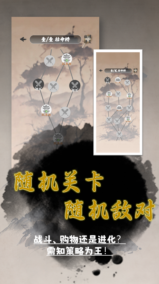 我欲成仙好玩吗 我欲成仙玩法简介