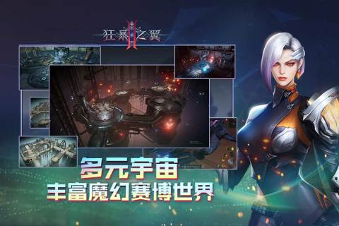 2024手机暗黑类游戏有哪些 热门暗黑风格的游戏盘点