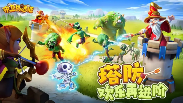 好玩策略游戏去哪里下载 2024最受欢迎的策略游戏排行榜截图