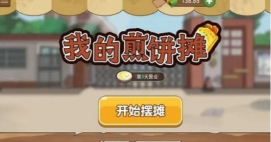 必玩的女士游戏都有哪些 2024高人气女士游戏分享截图