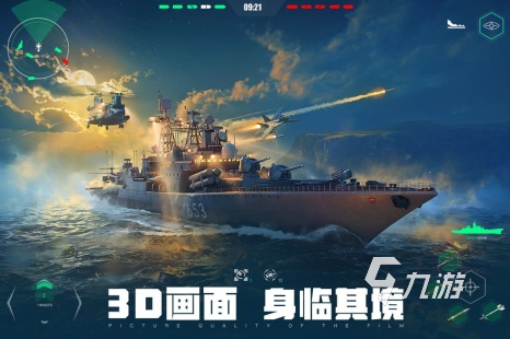 耐玩的现代战争战略游戏在哪里下载 2024热门的现代战争手游分享