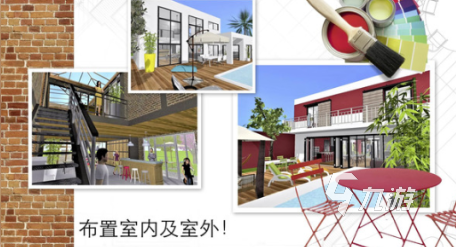 免费的装修的小游戏合集 2024有趣的装修房屋游戏排名