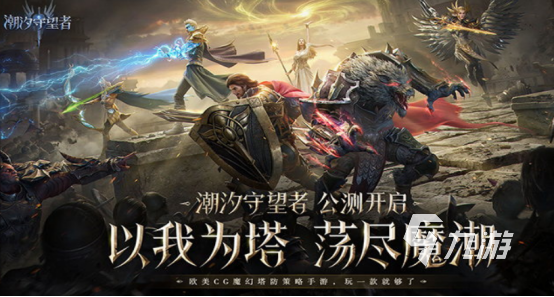 夏天玩的游戏有什么 2024高人气的手游下载大全