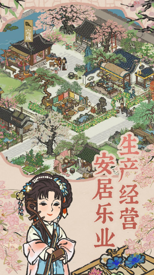 有什么好看的游戏盘点 2024画面好看的游戏排行截图