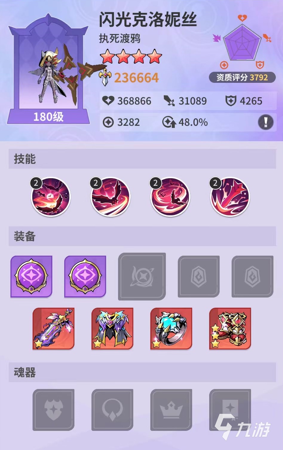 异界原点传说史莱姆不哭下载地址介绍 异界原点传说史莱姆不哭预约链接推荐