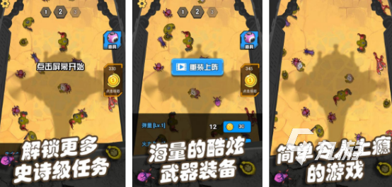 用枪打僵尸的游戏大全 2024热门的打僵尸手游下载分享