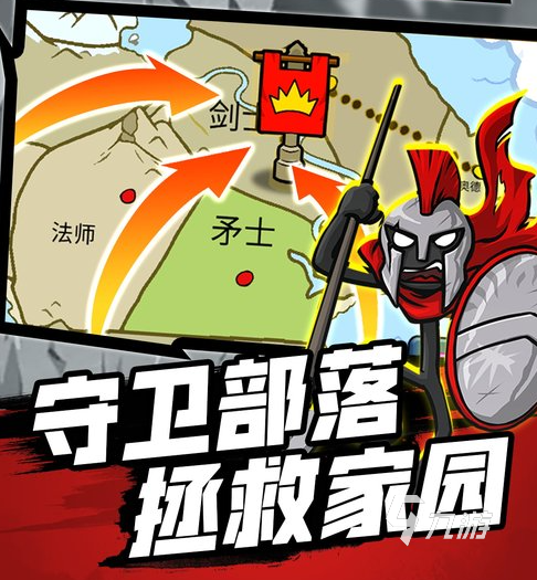 火柴人无限乱斗下载地址 火柴人无限乱斗下载链接分享
