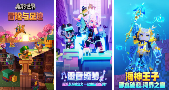 有什么好玩的建造游戏值得推荐 2024高人气建造手游排名截图