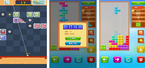 免费的消格子的游戏如何下载 有趣的消格子手游排行截图