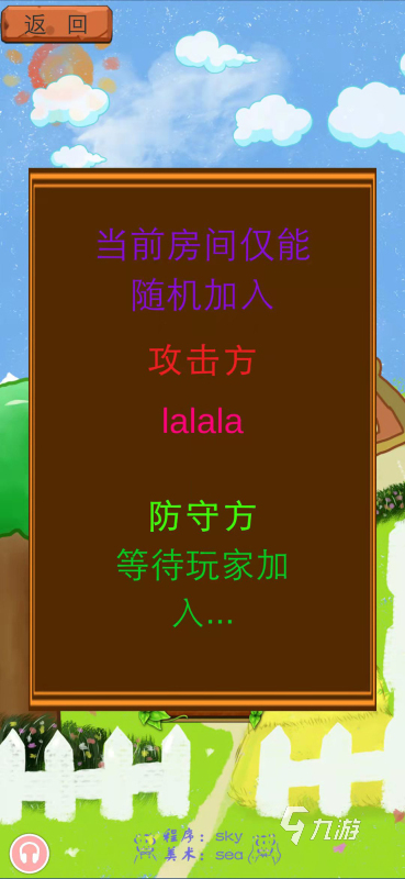 有沒有熱門的四個人聯(lián)機游戲 2024經(jīng)典的聯(lián)機游戲合集