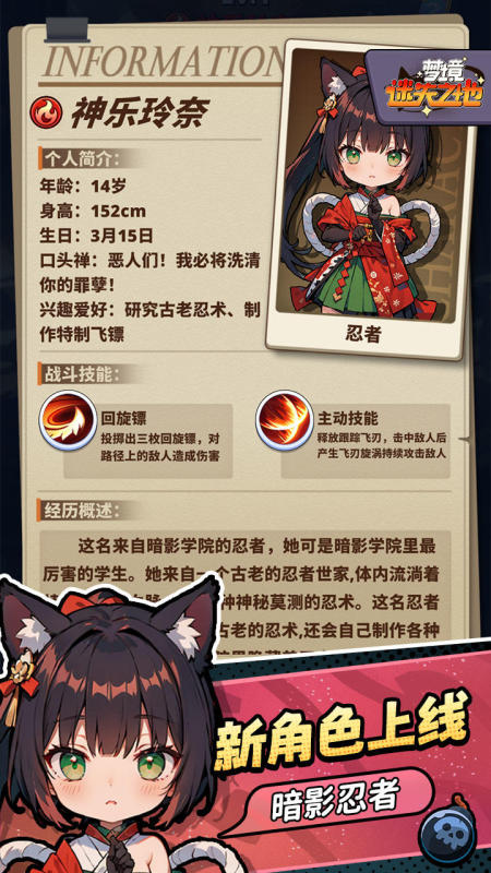 夢境-迷失之地手游截圖3