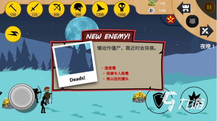 火柴人无限战争下载地址分享 火柴人无限战争下载方式推荐