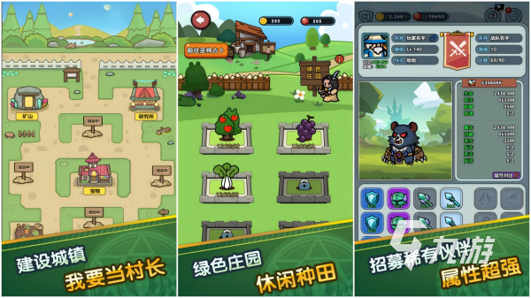 史莱姆进化游戏哪个好玩 2024最热门的史莱姆手游盘点
