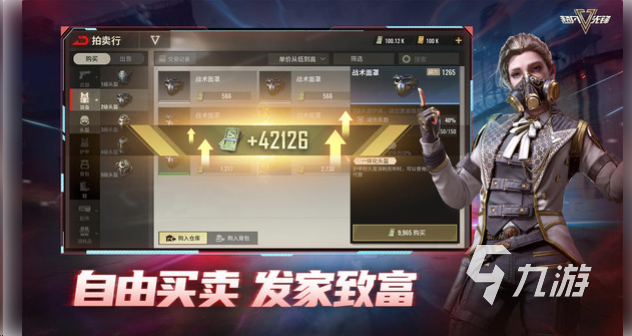 耐玩的射击类游戏有哪些 2024热门射击游戏大全