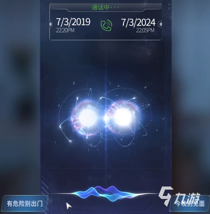 命运游戏下载渠道说明 命运游戏在哪下载