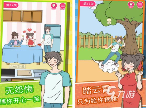 有没有耐玩的女友模拟手游 2024必玩的女友模拟手游大全