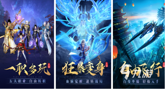 最受欢迎的仙侠游戏如何下载 2024免费的仙侠手游排行